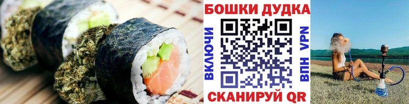 Cannafood марихуана  магазин  наркотиков  Мещовск 