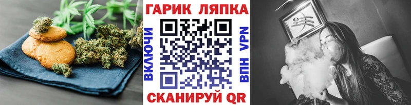 Canna-Cookies конопля Мещовск