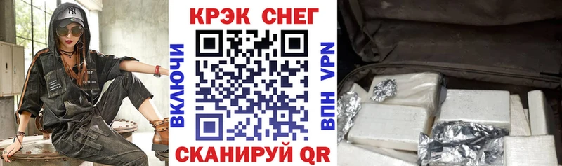COCAIN FishScale  Мещовск 