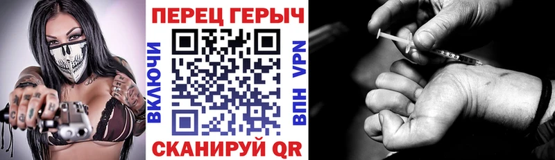 Героин хмурый  МЕГА ТОР  Мещовск 