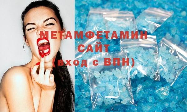 мефедрон VHQ Алексеевка