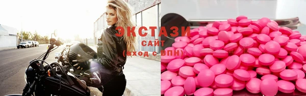 наркотики Алексин