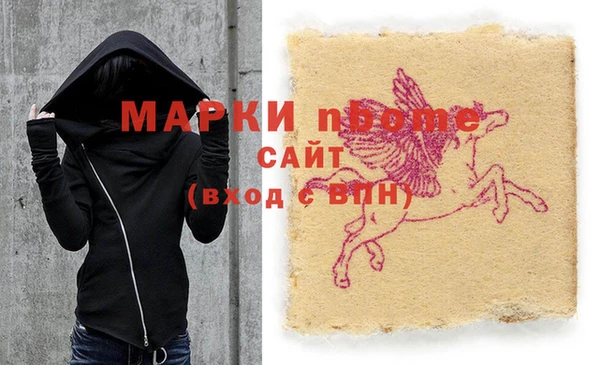 наркотики Алексин