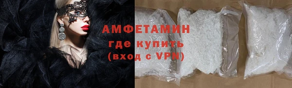 мефедрон VHQ Алексеевка