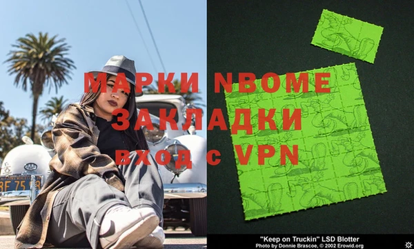 наркотики Алексин