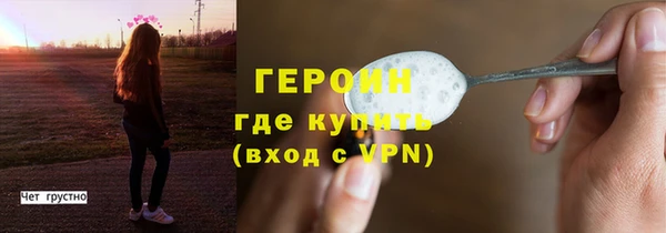 наркотики Алексин