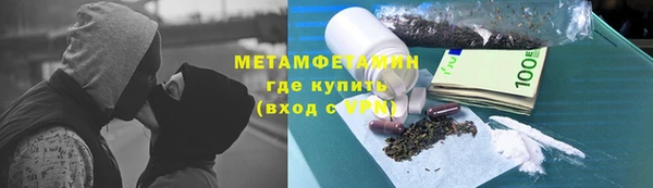 мефедрон VHQ Алексеевка