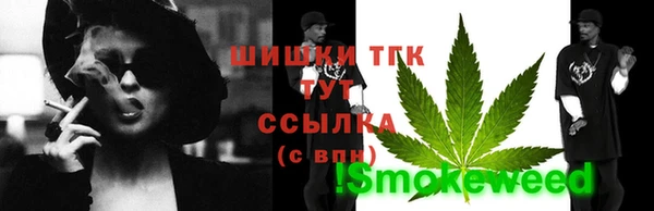 мефедрон VHQ Алексеевка