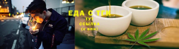 наркотики Алексин