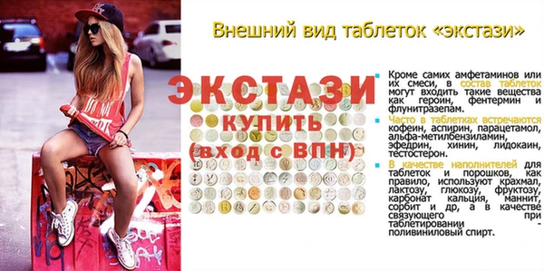 наркотики Алексин