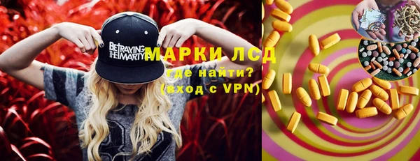 мефедрон VHQ Алексеевка