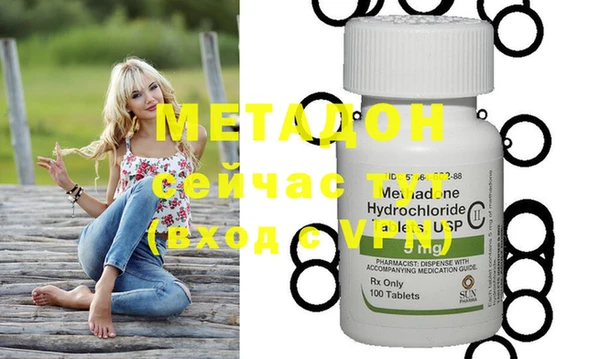 мефедрон VHQ Алексеевка