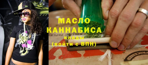 мефедрон VHQ Алексеевка