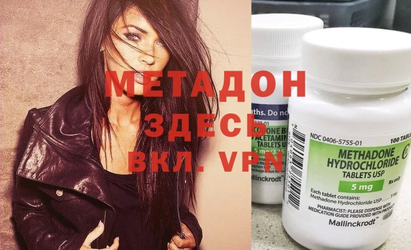 наркотики Алексин