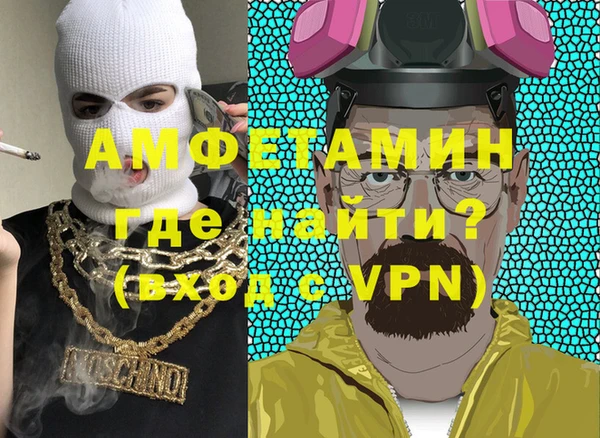 мефедрон VHQ Алексеевка