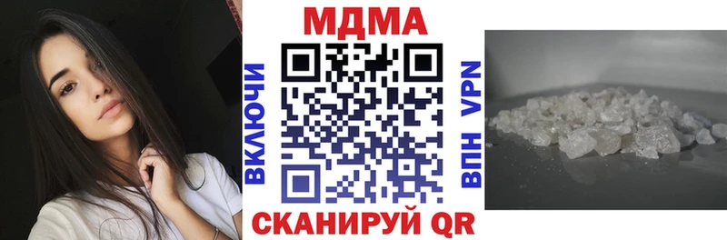 МДМА Molly  Мещовск 