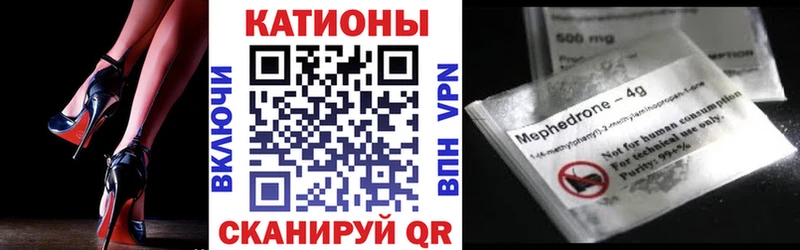 Меф VHQ  Мещовск 