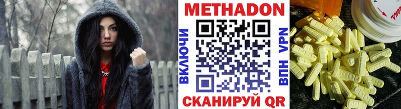 Метадон мёд  купить наркотики цена  Мещовск 