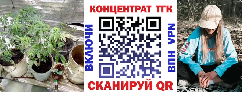 Дистиллят ТГК Wax  Мещовск 