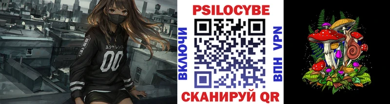 Галлюциногенные грибы мухоморы Мещовск