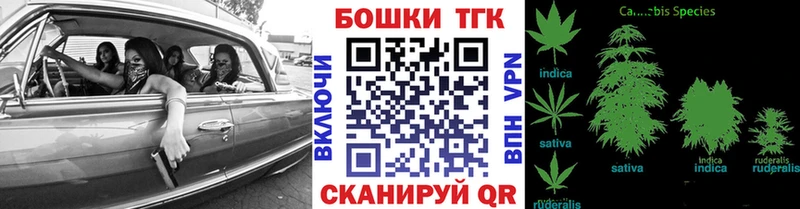 Бошки Шишки AK-47  даркнет формула  Мещовск  цена наркотик 
